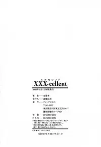 [Ariga Tou] XXX-celent