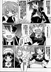 [S-FORCE (Serebi Ryousangata)] Haga Rei de Ikou! Vol. 4 (Comic Party)