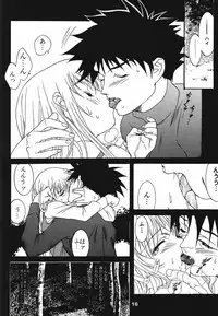 [YU-YU TEI (Katsuragi You)] Ruri Matomemashita Soushuuhen 1 (Martian Successor Nadesico)