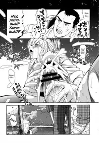 (C72) [Behind Moon (Q)] Dulce Report 9 [English] [SaHa]