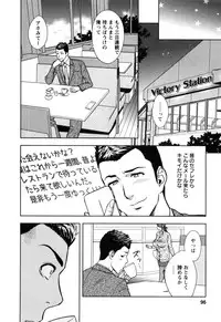 [Tatsunami Youtoku] twin Milf 2