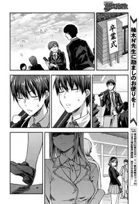 COMIC Mugen Tensei 2016-09 [Digital]