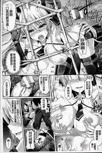 [Taniguchi-san] Kimi-iro Days ~ Onnanoko no Karada ni Nattara Nani o Suru? ~ [Chinese]