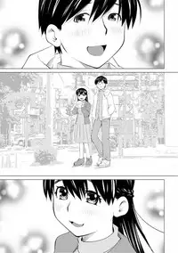 [Aizome Gorou] Angel Baby ~Tenshi no Saiminjutsu~ [Digital]