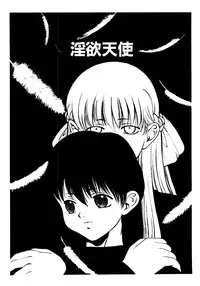 [Hidiri Rei] Shinzou Jinrui Popoko-chan Sesshoku-hen - Neo Creative Humankind Popoko Chang .2