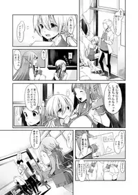 COMIC Koh 2018-07 [Digital]