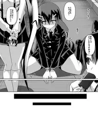 [Dining] Ashidorei Shoujo ~○gakusei no Dorei ni Natta Fuuki Iin no Joshikousei~