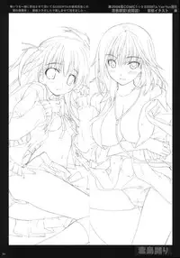 (C78) [Yan-Yam] Busujima Naburi (Highschool of the Dead)