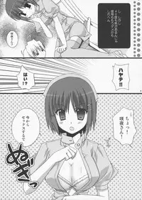 (Shitsuji Toranoana!) [KOKIKKO (Sesena Yau)] Bokuromi ~Kimi wa Nurse de~ (Hayate no Gotoku!)