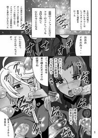 [Shioya (Shioya Maico)]] Sani-ijiri (Space Battleship Yamato 2199) [Digital]