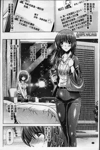 [Anthology] Ero Gaki tachi ni Okasareta Heroine-tachi [Chinese]