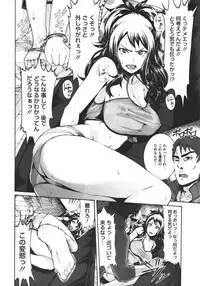 COMIC Megastore 2011-11