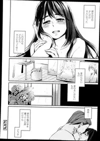Comic LO 2013-09 Vol. 114