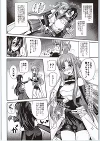 (COMIC1☆9) [Oshiruko Kan (Piririnegi)] Sword of Asuna (Sword Art Online)