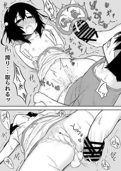 Onii ga Miru dake tte Itta no ni!