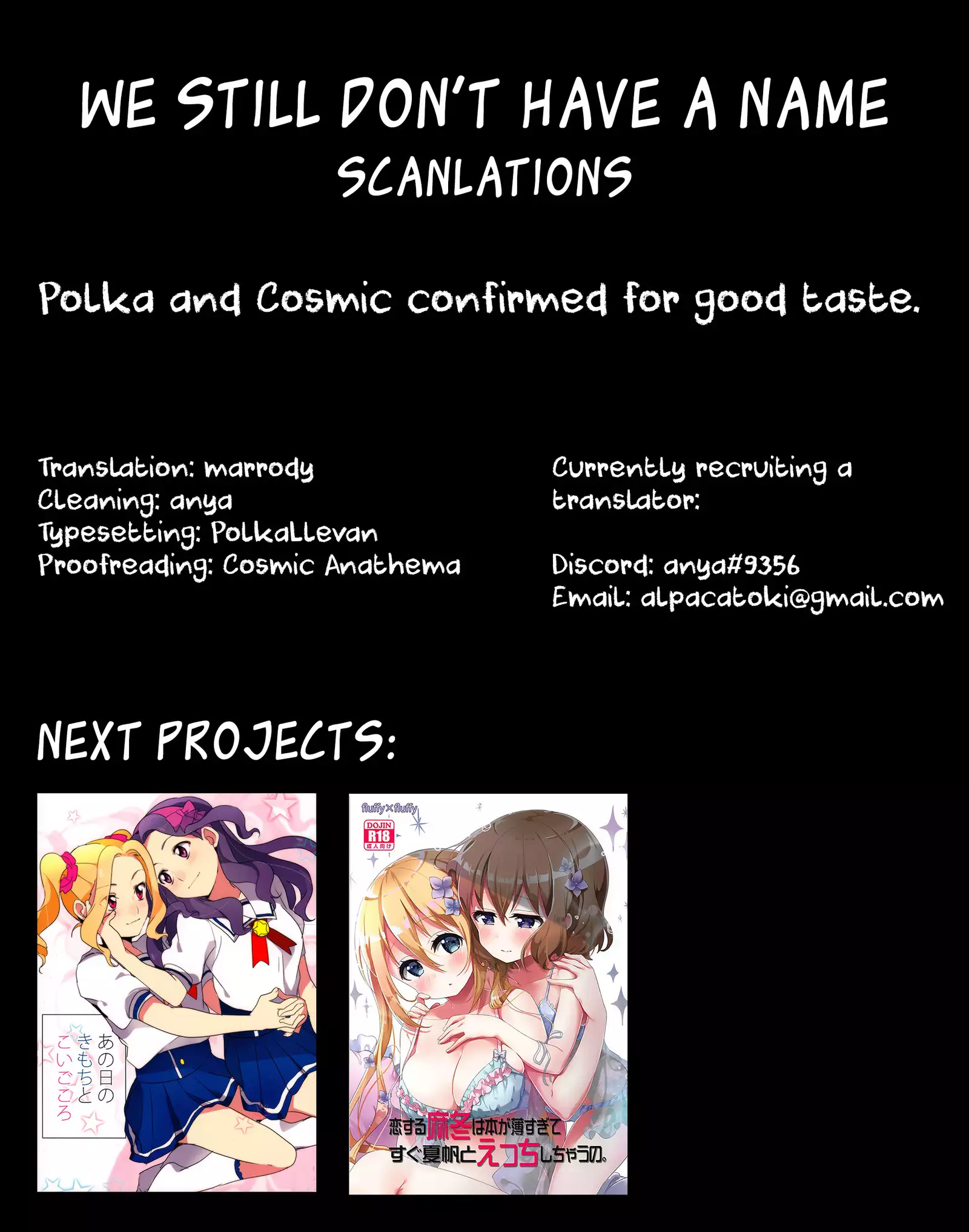 Sougo Shadan | Mutual Obstruction