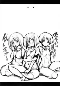 (C90) [Jouji Mujoh (Shinozuka George)] Yuzu-chan ni Boku no Kame-san Soujuu shite moraitai! | I Want Yuzu-chan to Pilot My Turtle! (Girls und Panzer) [English] [Hentai_Doctor]