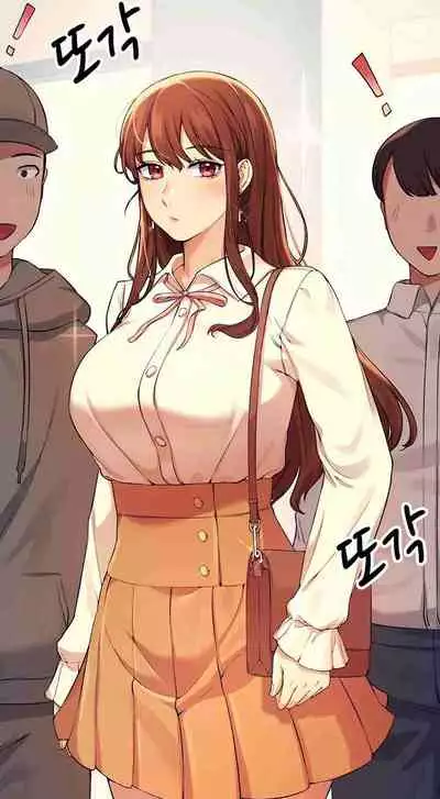 [OB, Overtime Sloth] Is There No Goddess in My College? Ch.15/? [English] [Manhwa PDF]