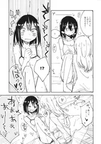 (C93) [Denpaesidan (Shiroshi)] Kagaku Seiki Kodougu (Touhou Project)