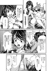 Namaiki! 2012-09 [Digital]