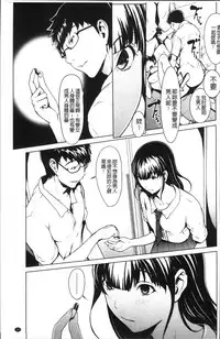 [OKAWARI] Otona ni naru Kusuri - I feel good my woman's body! | 變女人的變身藥 [Chinese]