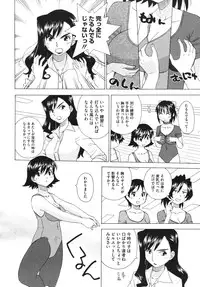 Comic Megastore H 2009-10