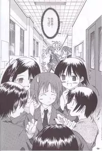 (C61) [Chuuni+OUT OF SIGHT (Kim Chii)] Chuuni no Seifuku Onnanoko Hon 3/3 - Nagai Yume no Naka no Honnno Chiisana Refrain