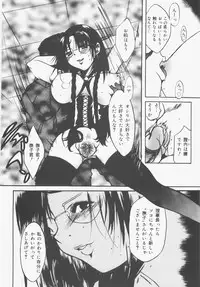 [Nyanko MIC] Seifuku no Ana - The Hole of a Uniform