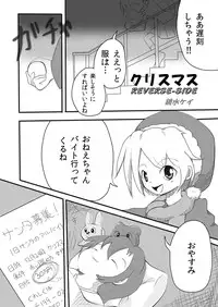 [Joutai Henka] Henkaya Honpo 5