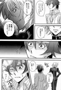 [koromo's factory (Koromo)] UNTOUCHABLE (Zettai Karen Children)