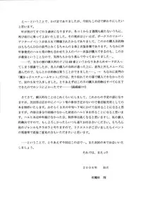 (SC38) [D'Erlanger (Yamazaki Show)] Slight motion -tsui no bidou- (The Melancholy of Haruhi Suzumiya) [English] [Phantom Translator]