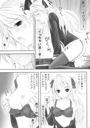 Queen Meets Ancients