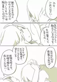 [Kasagland, dei] Shuu (Majo Ecchi 2)