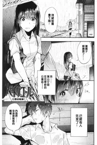 TEENISM | 青春少女主義