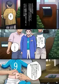 [Sushipuri (Kanbe Chuji)] Ore no Otouto ga Hamedori Sareru Wake ga nai (Whistle!)