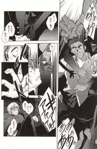 [Parfait] Gakkou no Hiwai na Uwasa Kashima San ga Kita!! (2D Dream Magazine Vol.64 2012-06)