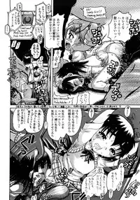 [Awaji Himeji] Jyokuiku