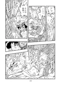 (C67) [UNION OF THE SNAKE (Shinda Mane)] LILISTIA CHRONICLE :PILOT (Original)