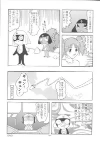 [Shiina Club (Rokudou Ashura)] HG (Keroro Gunsou) [Digital]