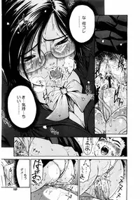 COMIC Megastore 2004-08