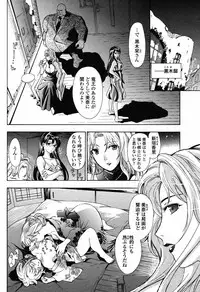 [Asagi Ryu] Joshi Kousei Kishi Kurata Mina