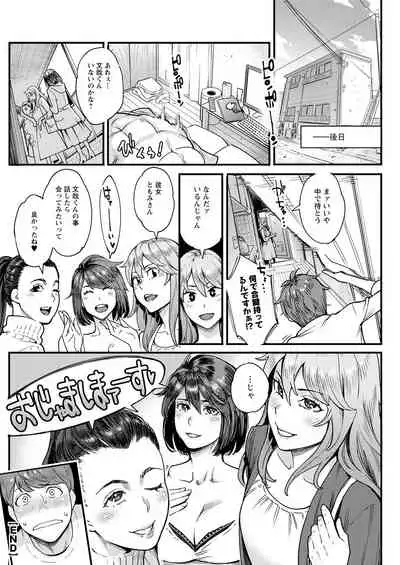 Action Pizazz 2021-04 [Digital]