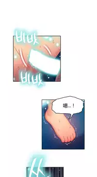 [Park Hyeongjun] Sweet Guy Ch.22-42 (Chinese)