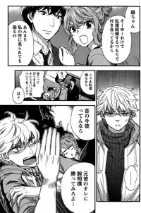 Monthly Vitaman 2015-05