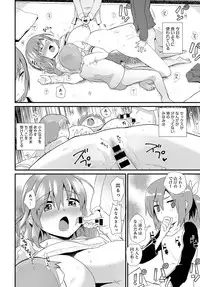 COMIC Anthurium 2016-06 [Digital]