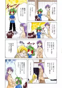 COMIC AUN 2005-01 Vol. 104