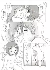 (C58) [Dedepoppo, Jack-O'-lantern (EBIFLY, Neriwasabi)] Eternity ~Hitohira no Love Song~ (Toheart)