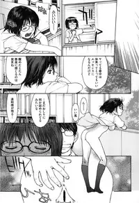 COMIC Megastore 2013-03