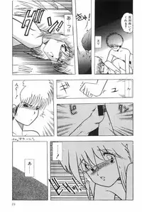 [Ohnuma Hiroshi] POSSESSION