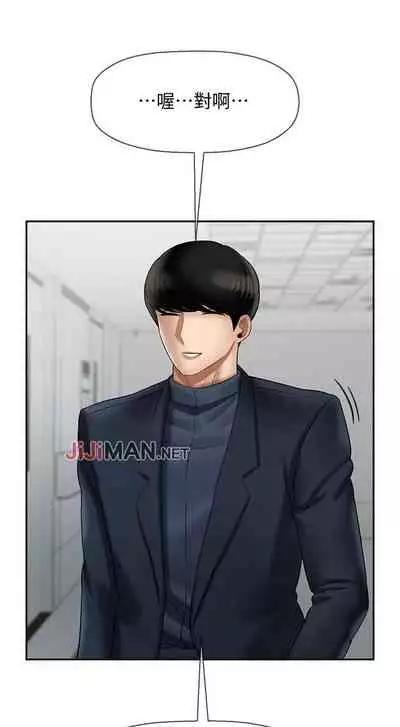 【周三连载】坏老师（作者：朴世談&福） 第1~29话